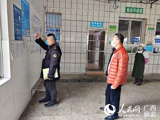 柳江區市場監管局“三個強化”筑牢學校復學食品安全疫情防控線【2】