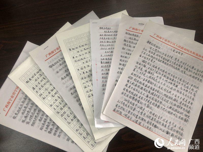 ���Է���һ�ߵ��뵳�����顣������ί��������ͼ