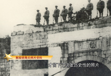第十集《风展红旗》观看下载