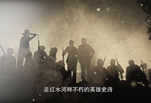 第四集《不屈战魂》观看下载
