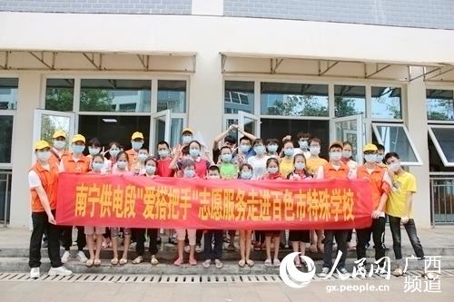 圖為青年志願者與學生們合影。宿雨鴿 攝