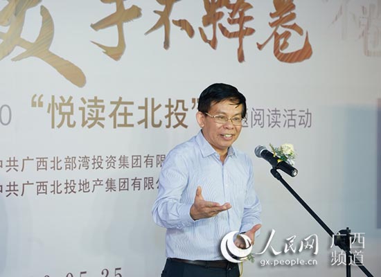 曹光哲号召社会各界要多读书,读好书.张晓丹摄