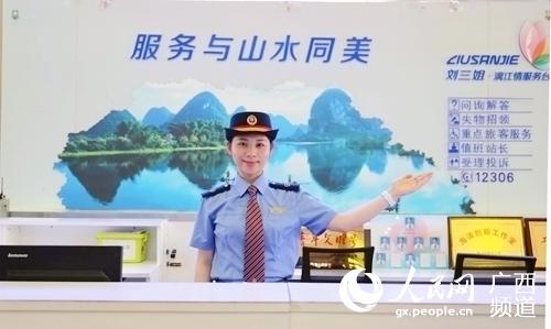 桂林火車站工作人員在“劉三姐·漓江情”服務台做引導服務。李洪銳攝