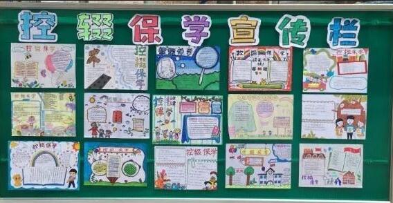 玉州区各中小学校开展"控辍保学活动月"一系列活动.