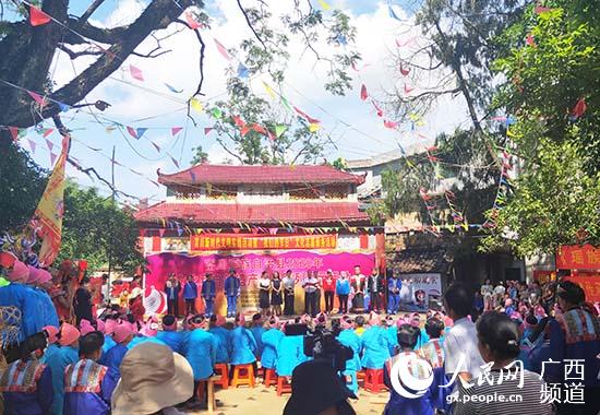2020年富川瑤族自治縣“文化和自然遺產日” 啟動儀式揭開帷幕。歐陽宇攝