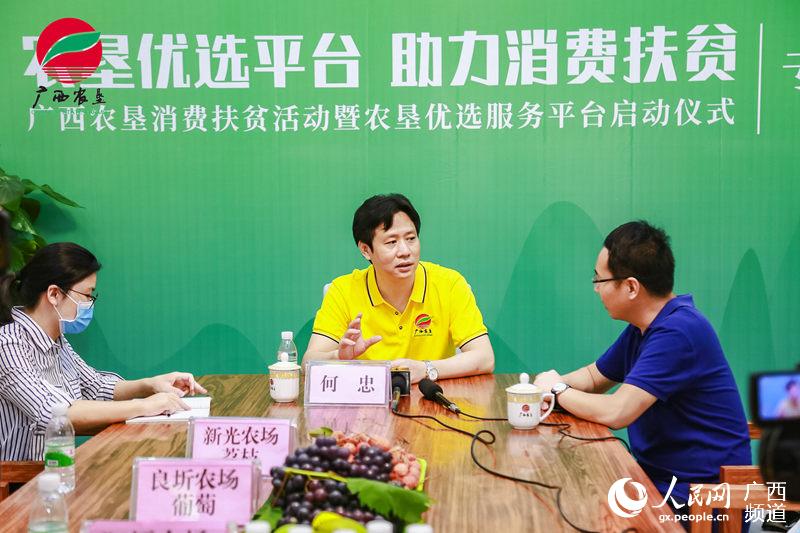 廣西農墾十萬大山公司董事長何忠接受媒體採訪。廣西農墾供圖