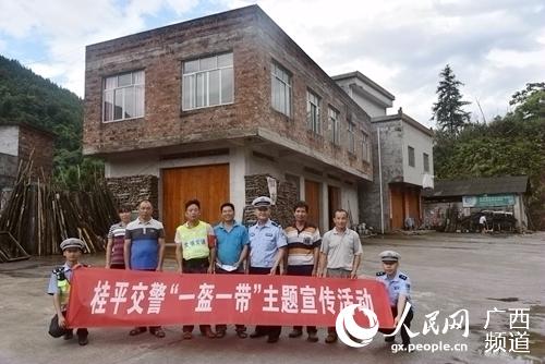 圖為桂平交警到農村宣傳“一盔一帶”主題活動。桂平市公安局交警大隊供圖