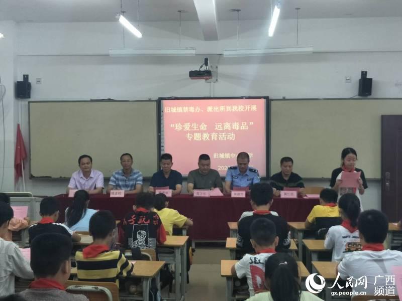 民警走進校園，與師生一同開展禁毒宣傳教育主題主題班會。舊城派出所供圖