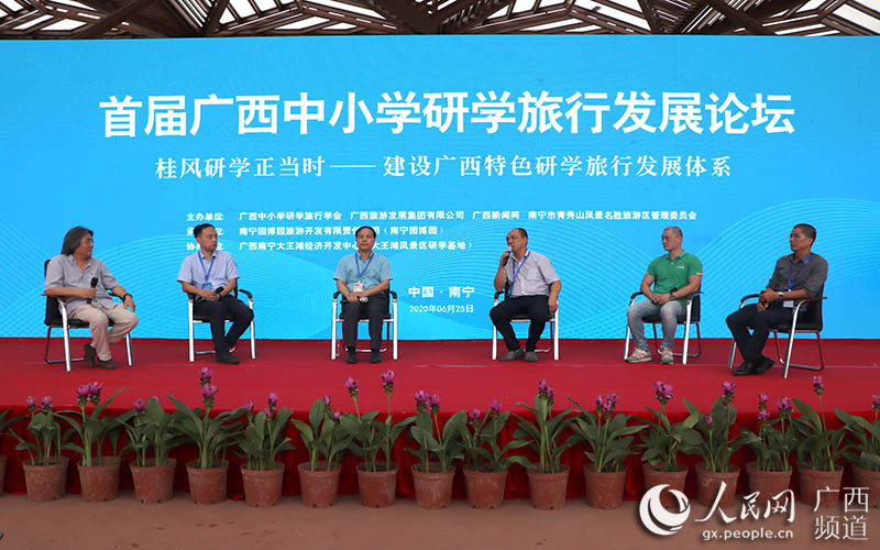 ���ר��ѧ�߽�����̳�����������