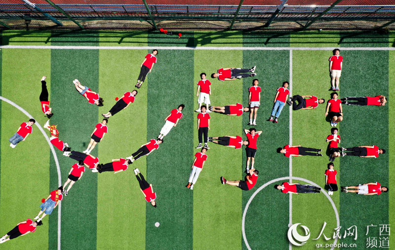 學生們在足球場上擺出“必勝”字樣。譚凱興攝