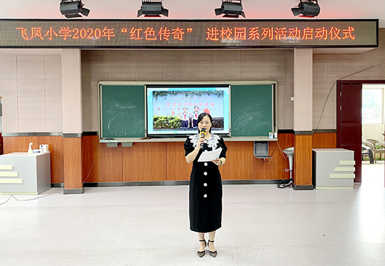 2020年桂林市小学排名_2020年桂林市穿山小学一年级新生招生简章