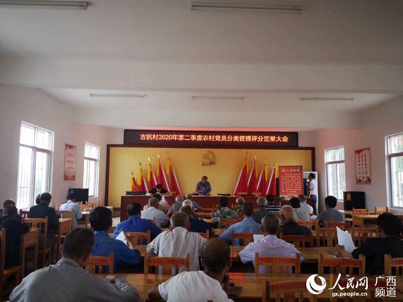 ������ſ����ٿ�2020��ڶ�����ũ�嵳Ա����������ֶ��Ǵ���ֳ�����Զ����