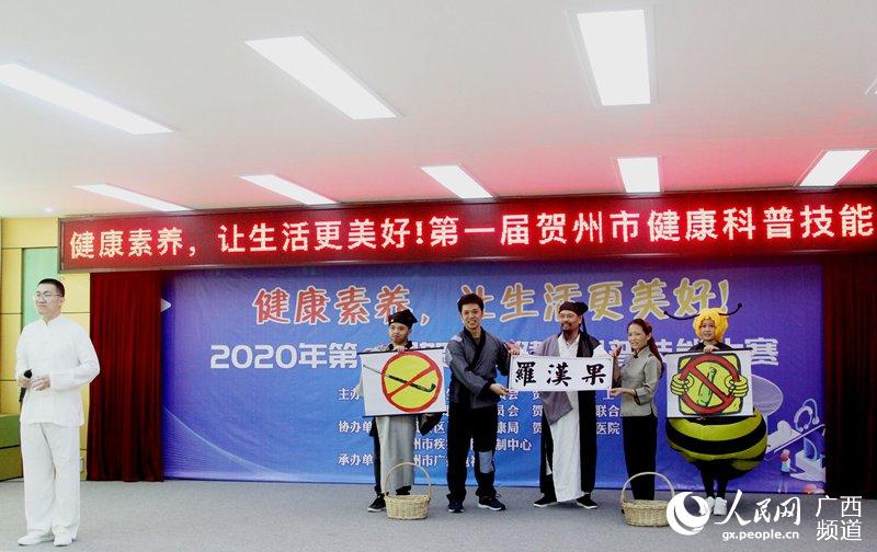 廣西桂東人民醫院舞台劇《神仙果的前世今生》。覃秋零攝