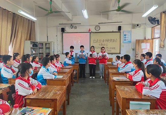 合山市实验小学开展《红色传奇》进校园活动