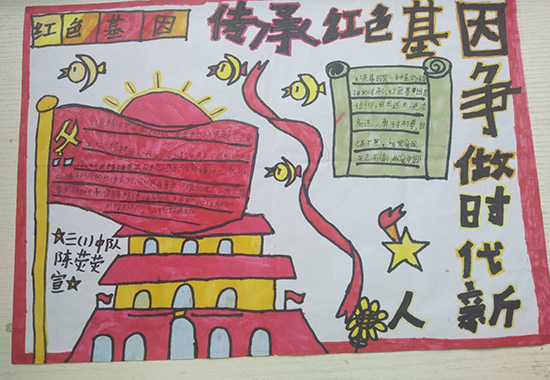 海城区庙山小学学生制作的手抄报。包珍珍摄