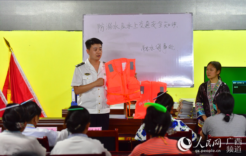 柳州海事局工作人員為40余名苗族媽媽上防溺水安全教育課。唐海東攝