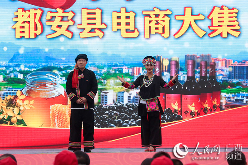 都安旅游代言人演講。彭遠賀攝