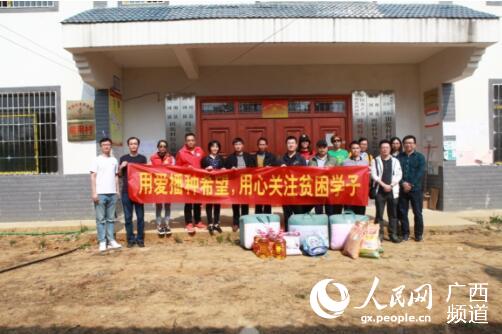 交通銀行桂林分行到桂林市全州縣開展扶貧幫困送溫暖活動。交通銀行桂林分行供圖