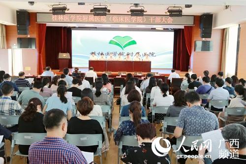 全国临床医学院排名_2020中国最佳医学院校临床实力排行榜公布!
