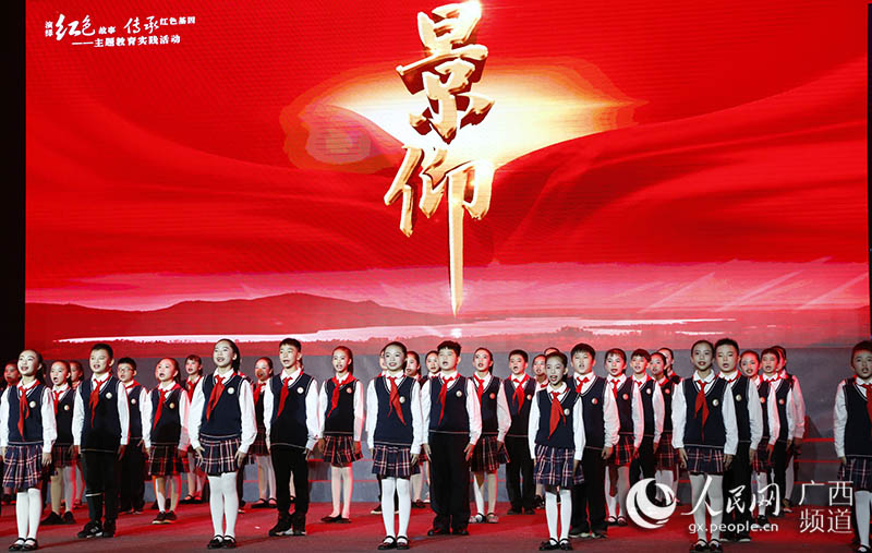 港北區港寧小學合唱團的少先隊員們合唱《中國少年先鋒隊隊歌》。王晴月攝