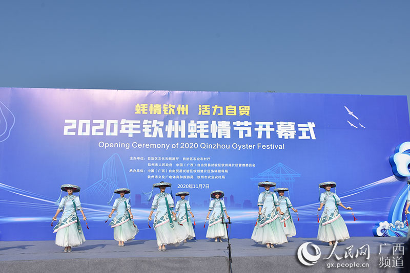 圖為開幕式現場表演。彭婷攝