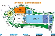 第17届中国—东盟博览会参展参会公告
