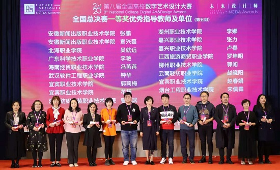 郭闖（右六）榮獲優秀指導教師獎。柳州職業技術學院供圖