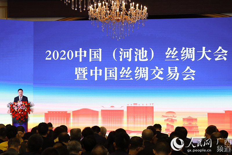 2020中國（河池）絲綢大會暨中國絲綢交易會現場。吳明江攝