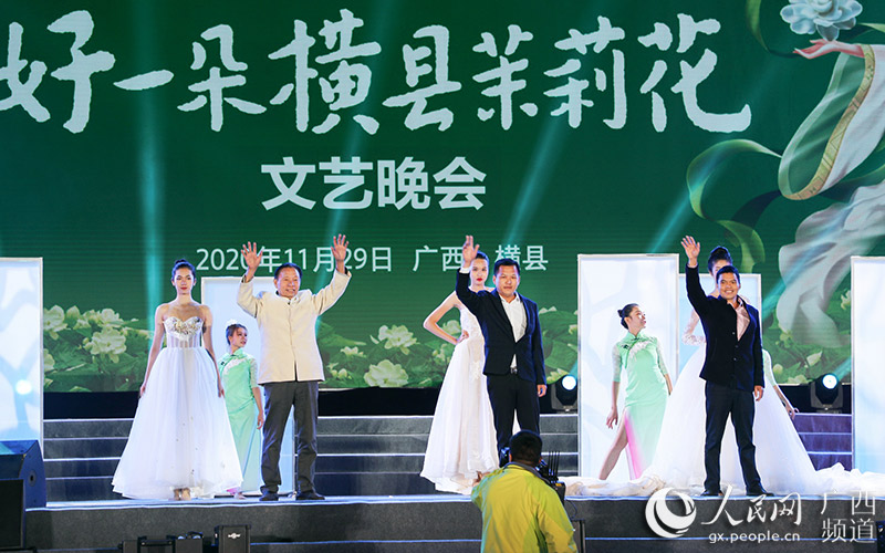 創意表演《匠心橫州》。黃汝德攝