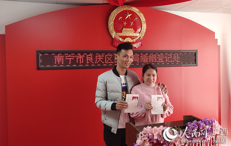 南寧市良慶區民政局“幸福婚姻·和諧家庭”志願服務項目正式啟動
