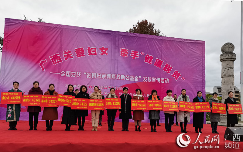 各市授捐贈牌。原金清攝
