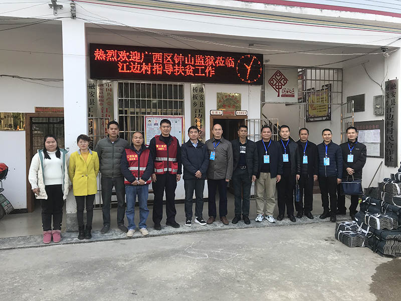 貧困幫扶走訪入戶到融安縣江邊村。梁彬攝