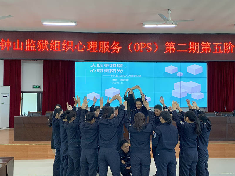 開展警察職工心理團輔活動。梁彬攝