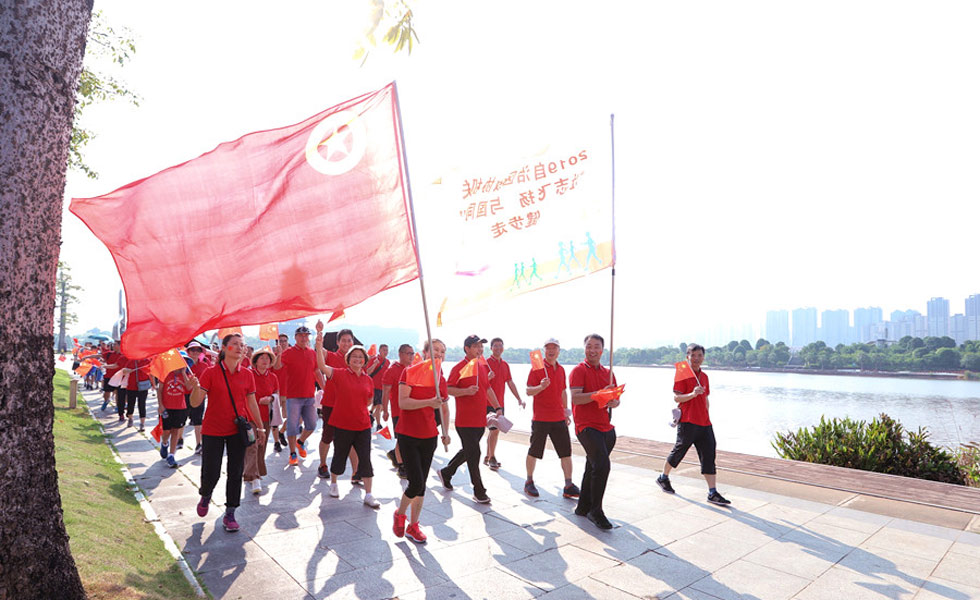 9月8日，自治区政协机关党委、机关团支部组织机关干部职工举行“壮志飞扬 与国同行”健步走活动。
