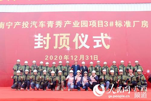 項目建設團隊合影。蘇美玲攝