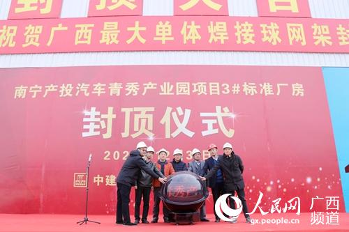 到場的領導及嘉賓合影。蘇美玲攝