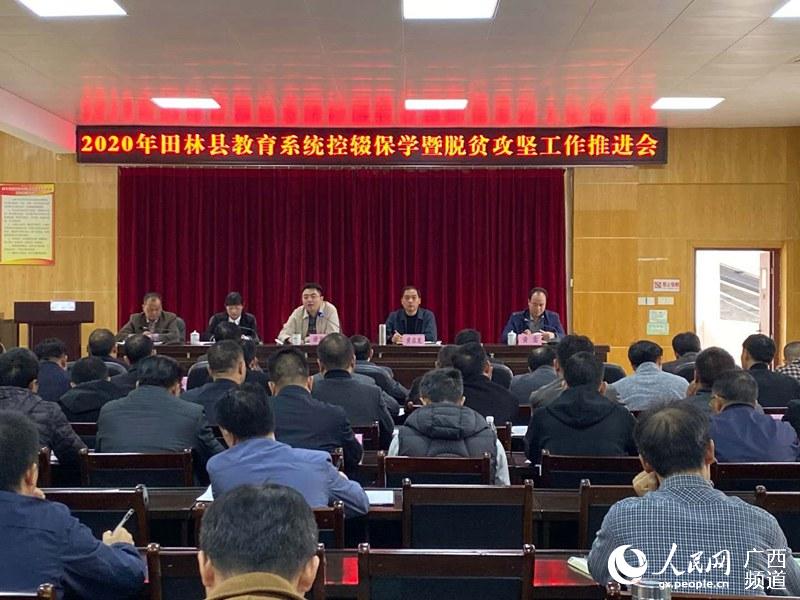 2020�������ؽ���ϵͳ��ꡱ�ѧ����ƶ���Ṥ���ƽ��ᡣ��������ƶ����սָ�Ӳ�����С�鹩ͼ