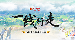 [一线行走]基层干部表达心声、交流感悟的平台