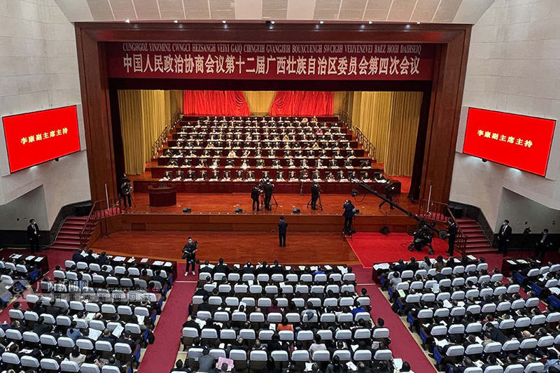 1月20日，广西壮族自治区政协十二届四次会议在南宁开幕。