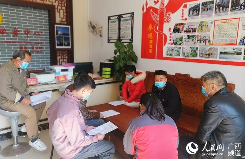 普益鄉留公村年輕化班子。陽朔縣委組織部供圖