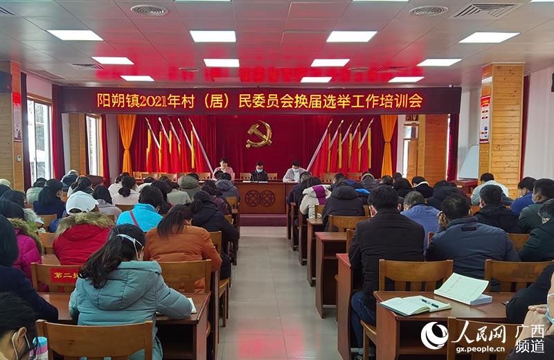 ��˷��չ�壨�ӣ���ίԱ�ỻ��ѡ�ٹ�����ѵ�ᡣ��˷��ί��֯����ͼ