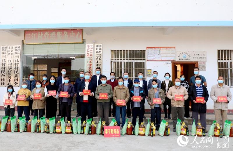 三江村慰問現場。浦北縣脫貧攻堅信息宣傳辦供圖