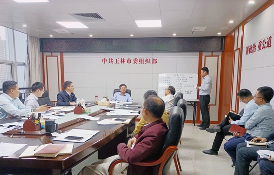行動學習研討現場。玉林市委組織部供圖