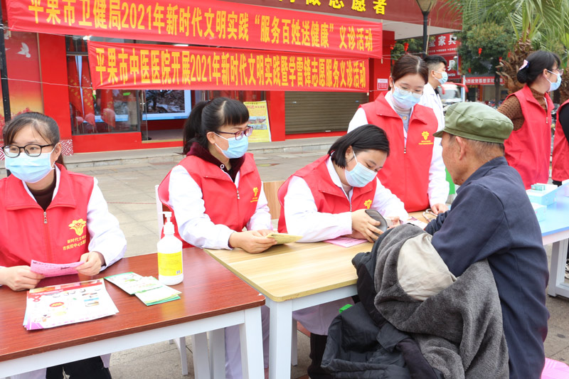 為群眾測量血壓。平果市衛生健康局供圖