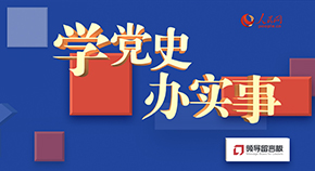 “我为群众办实事”实践活动邀您参与