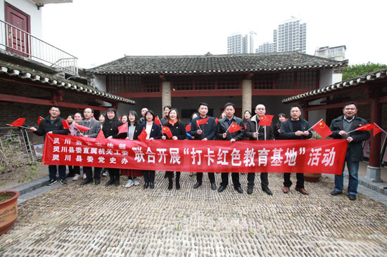 吕国慧摄近期,灵川县紧紧围绕庆祝建党百年主线,用好红色资源,积极