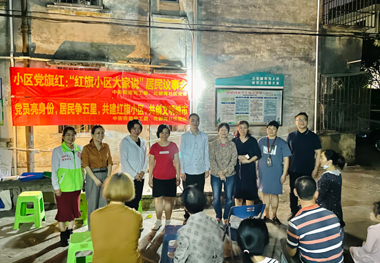 “紅旗小區大家說”居民議事會現場。譚江蓮攝