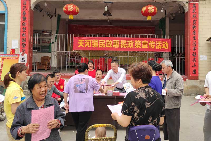 天河鎮開展民政惠民政策宣傳活動。吳婉詩攝