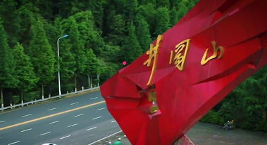 航拍热门红色景区