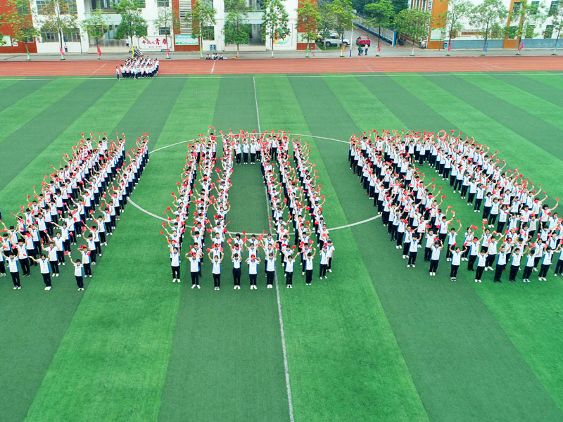 港南區第二初級中學慶祝中國共產黨成立一百周年。